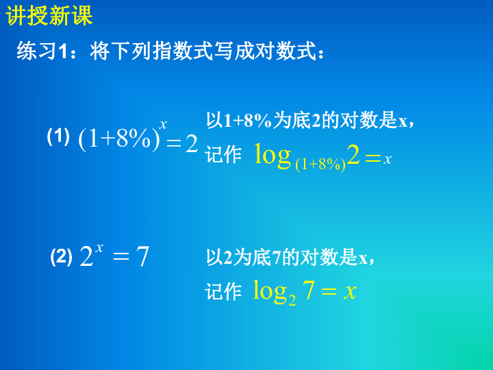 巨野县gdp_厉害了 大巨野,上半年GDP177.5亿,同比增长全市第一(3)