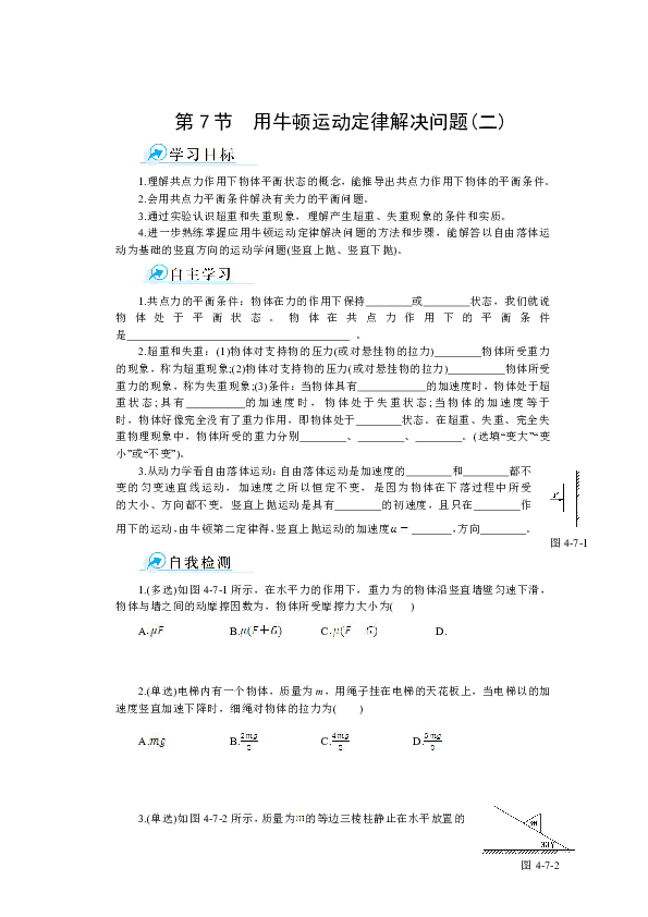 人口平衡定律_墨菲定律图片(2)