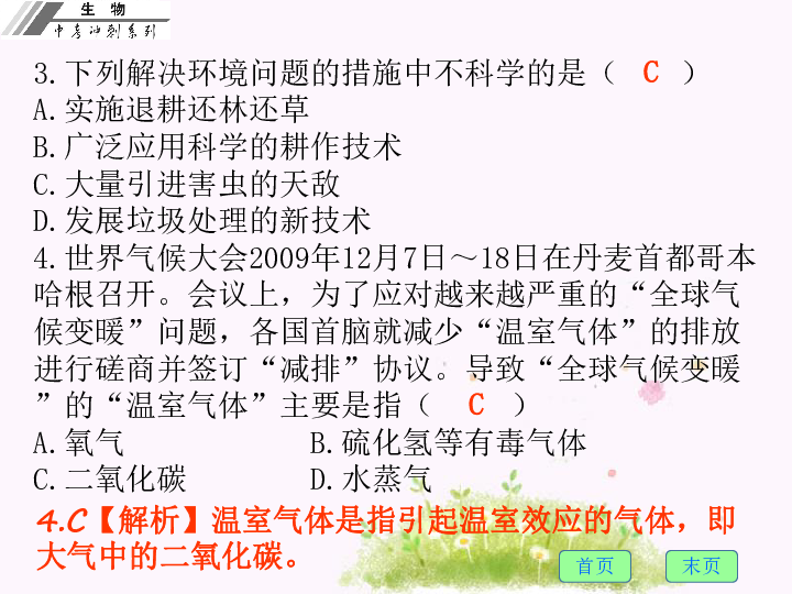 控制人口过快增长的关键是_北京明年重点任务 控制人口过快增长居首