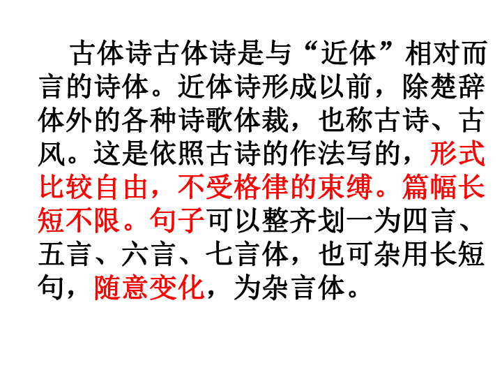简谱唐诗歌_儿歌简谱