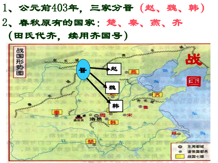 战国时期的总人口_日本战国时代的总人口是多少(2)