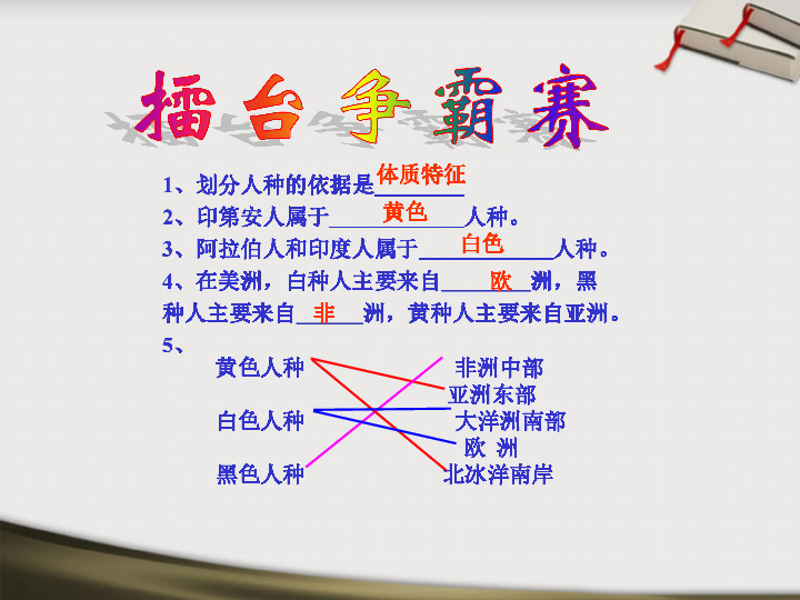 巴西的人口人种语言宗教_巴西人口分布图