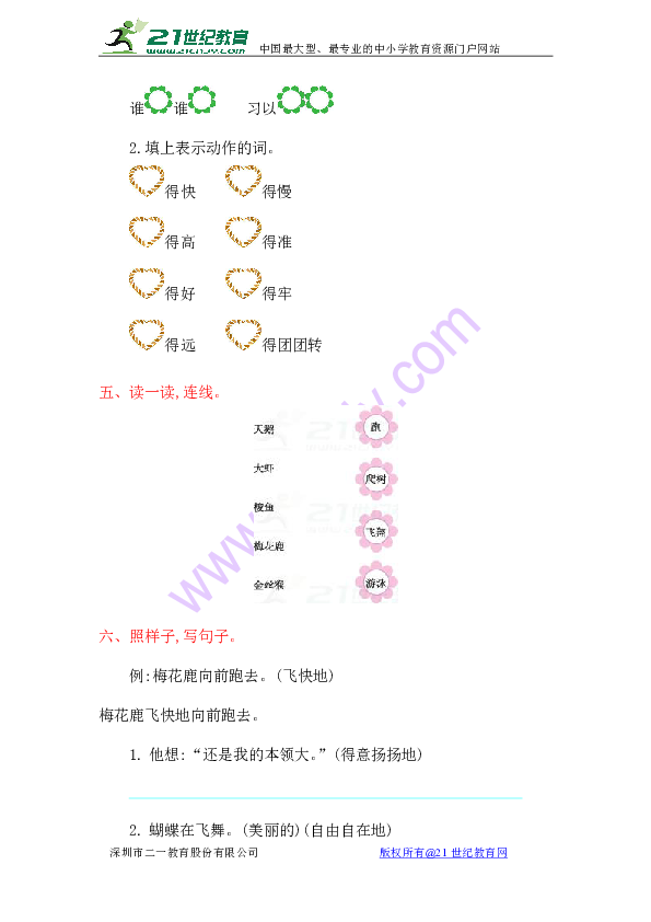 d05362c911a84d3955acfc1069d5afda.png