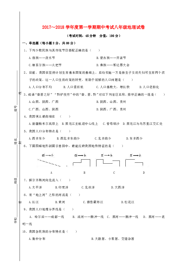 凤江镇多少人口_揭西县凤江镇林厝寮村(2)