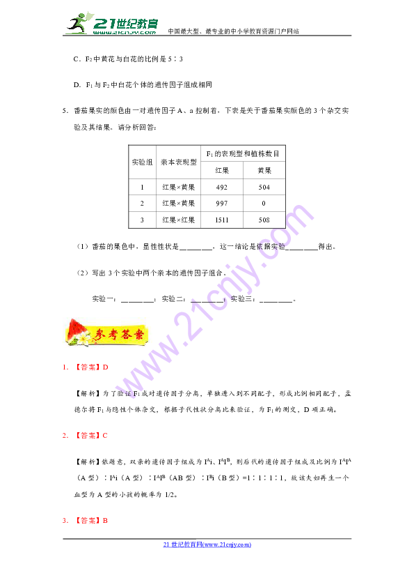 人口频度_人口普查(3)