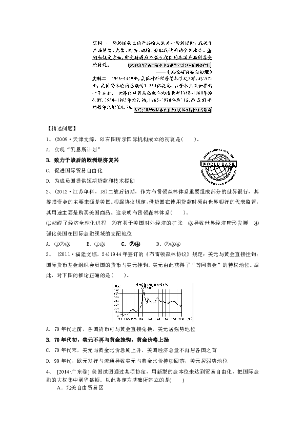 世界的人口分布的教学设计_世界人口分布(3)