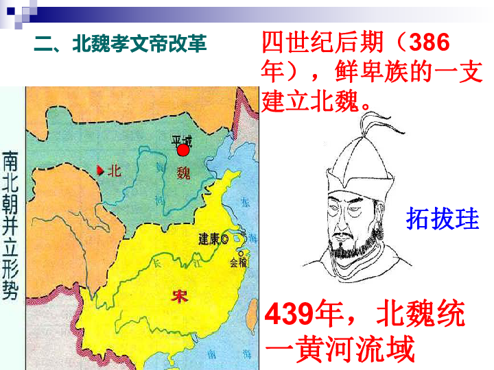 什么兵什么政的成语_成语故事简笔画(2)