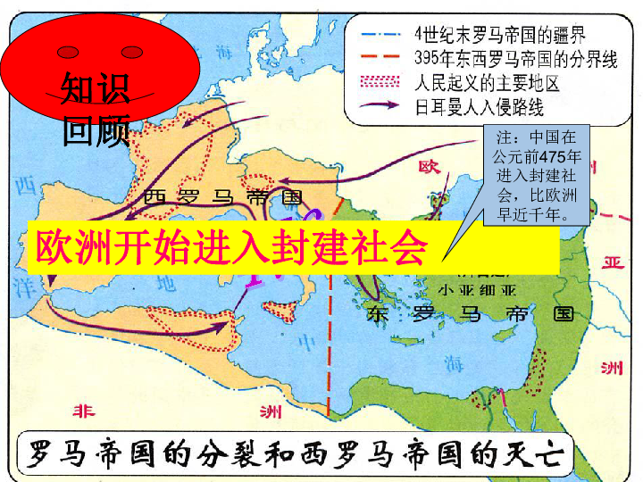 世界历史人口_世界人口分布图