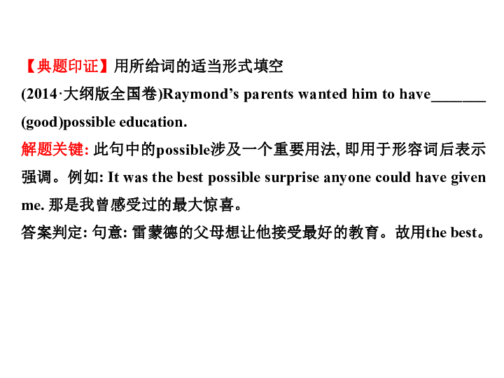 倍数表达人口_因数与倍数思维导图