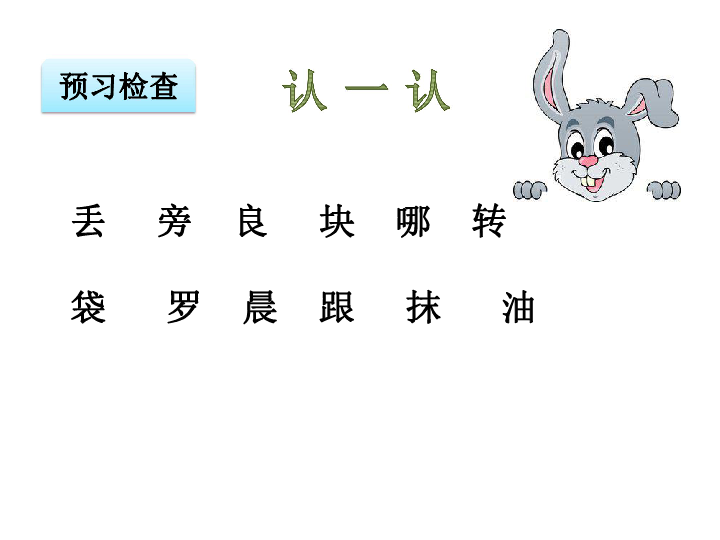 成语文什么西_这个西法本叫什么名字(3)