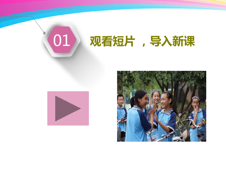 人口与人种 知识树ppt_七年级地理上册4.1人口与人种知识梳理型课件 新版 新人(2)