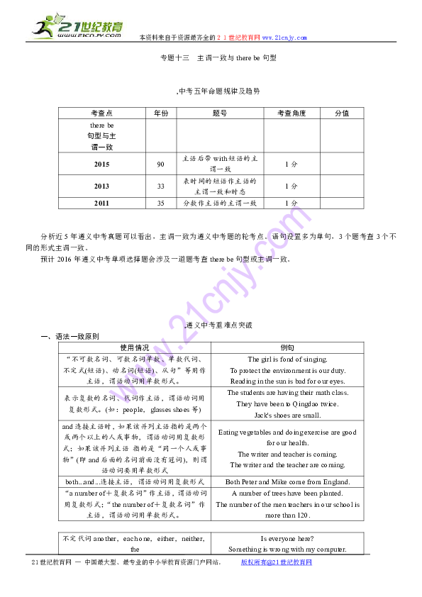 d1038200e8deed8cefee7c3efd7e2717.png