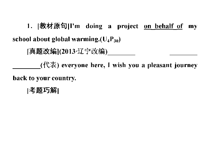 人口英文怎么说_人语英文输入法