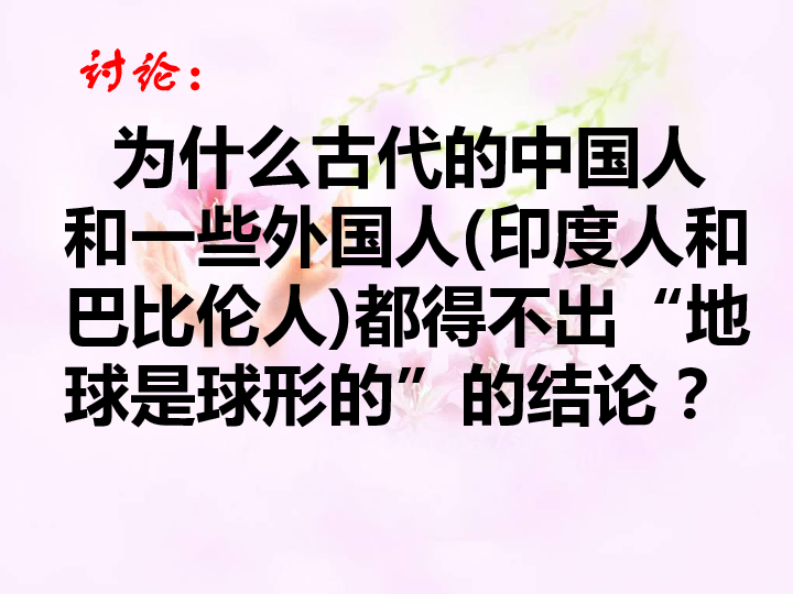 什么天覆地成语_成语故事图片(3)
