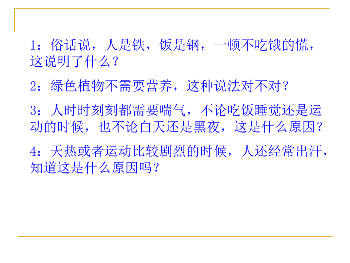 简要说说人口与自然环境和_失踪人口说说图片