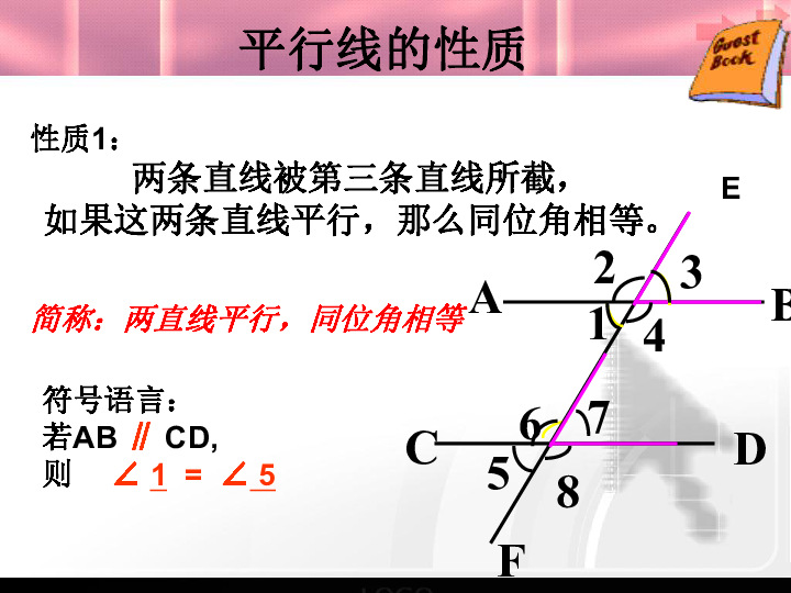 迁安市迁安镇人口_迁安市扣庄中学(2)