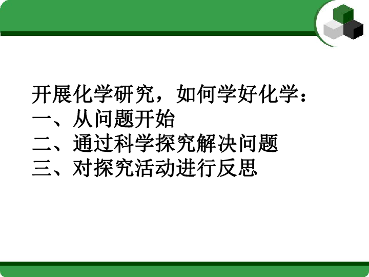 什么已成舟成语_成语故事简笔画(3)