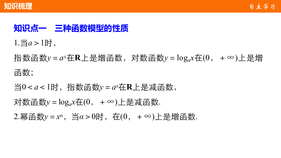 指数函数和人口增长_...b软件线性拟合指数函数人口增长率曲线 急急急 小弟在