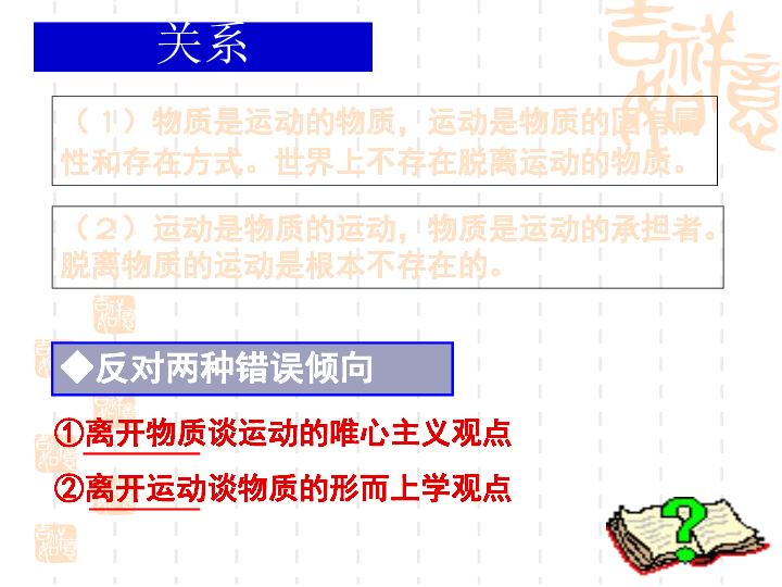 把握人口规律_凸透镜成像规律图(3)