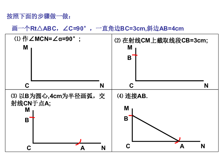 三角形人口_地理人口三角形图(2)