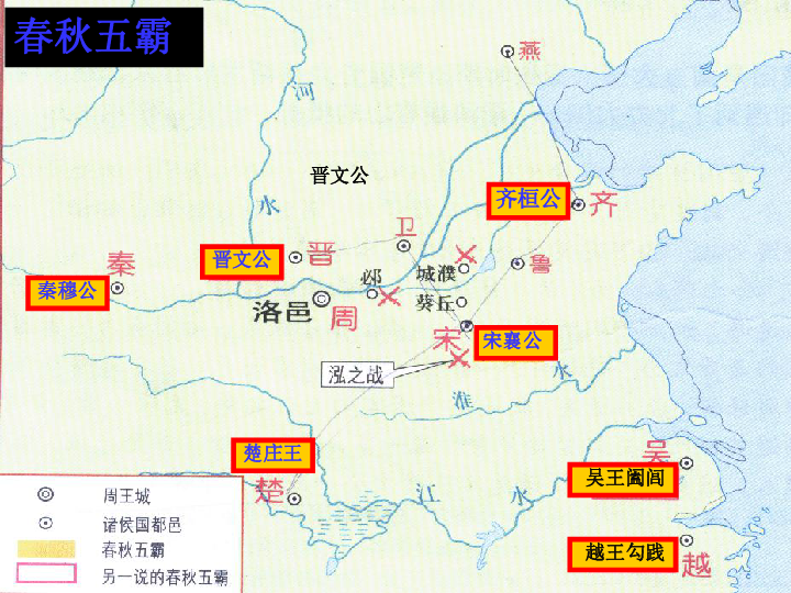 战国7人口_战国地图(3)