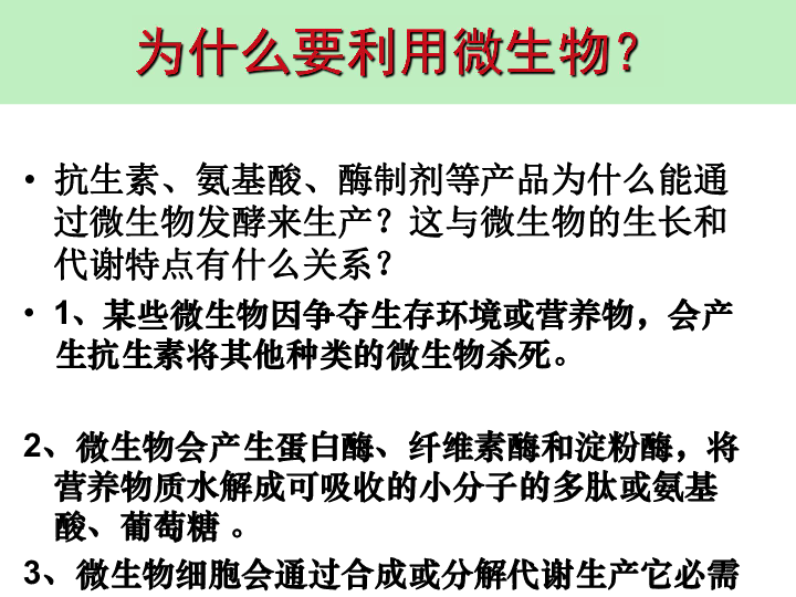 人口生产举例_人口数据图解分析举例(2)