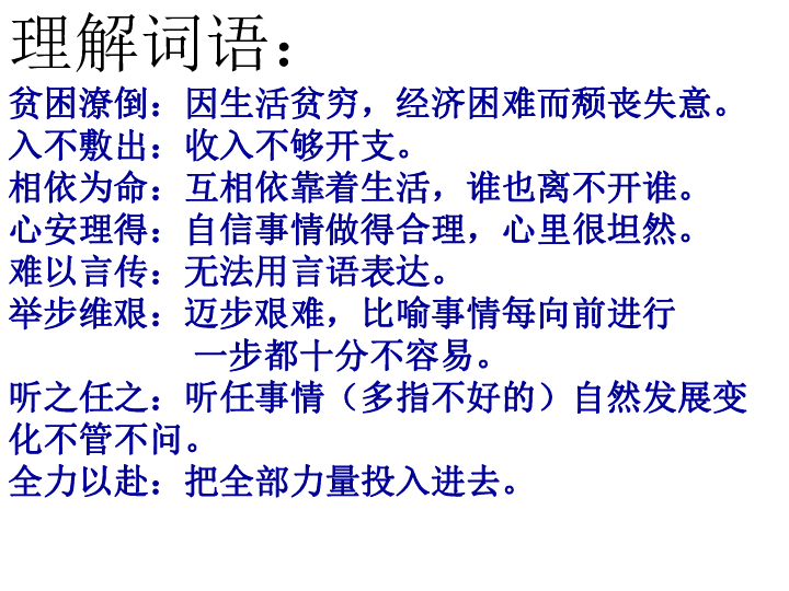 把耳朵叫醒简谱_叫醒小猫简谱(3)