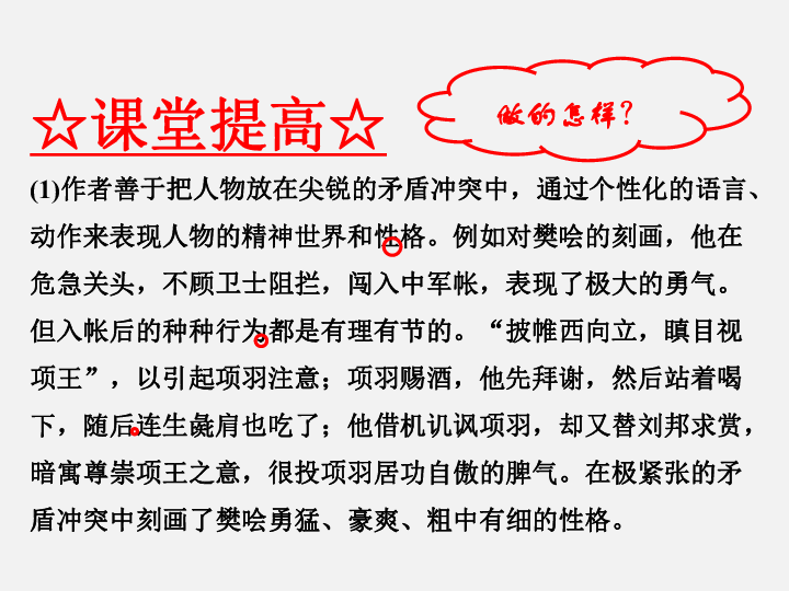 什么是重点人口_向老人等重点人口宣传-昆铁警方确保昆玉新线开行旅客列车平(3)