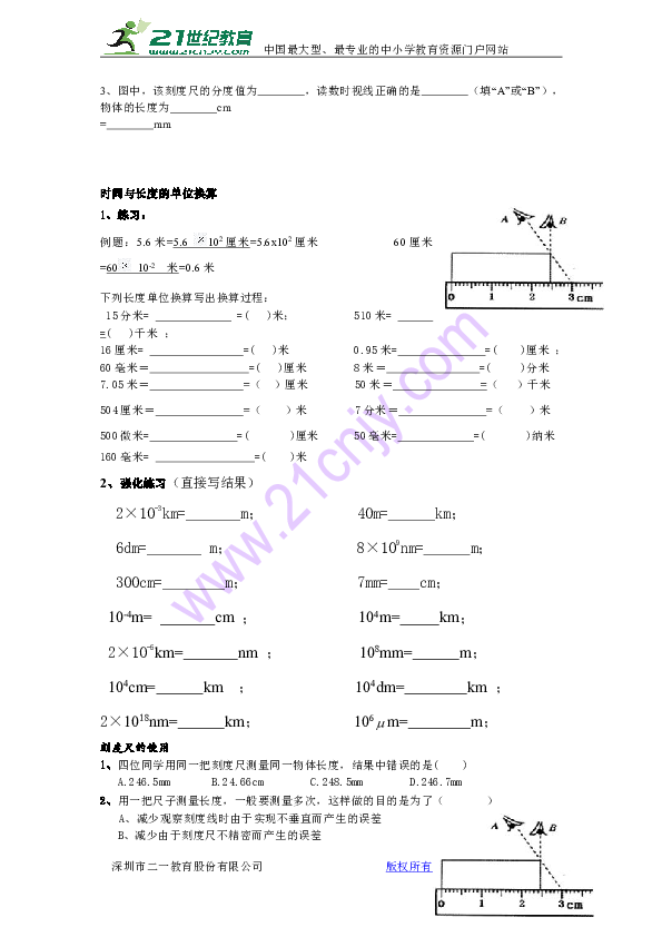 d20d37f4f90b2fafb4471c9c4b77ae76.png