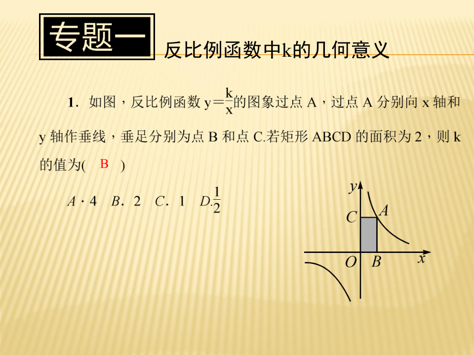 人口比重y_城镇人口比重图片(3)