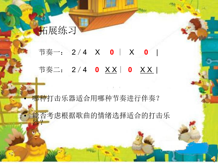 保尔的母鸡简谱_保尔的母鸡简谱双手