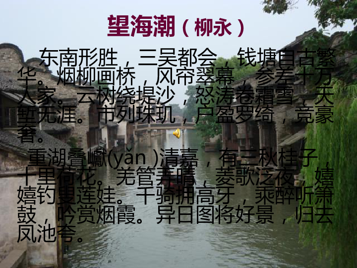 投鞭什么什么成语_猪鞭长什么样子图片(2)