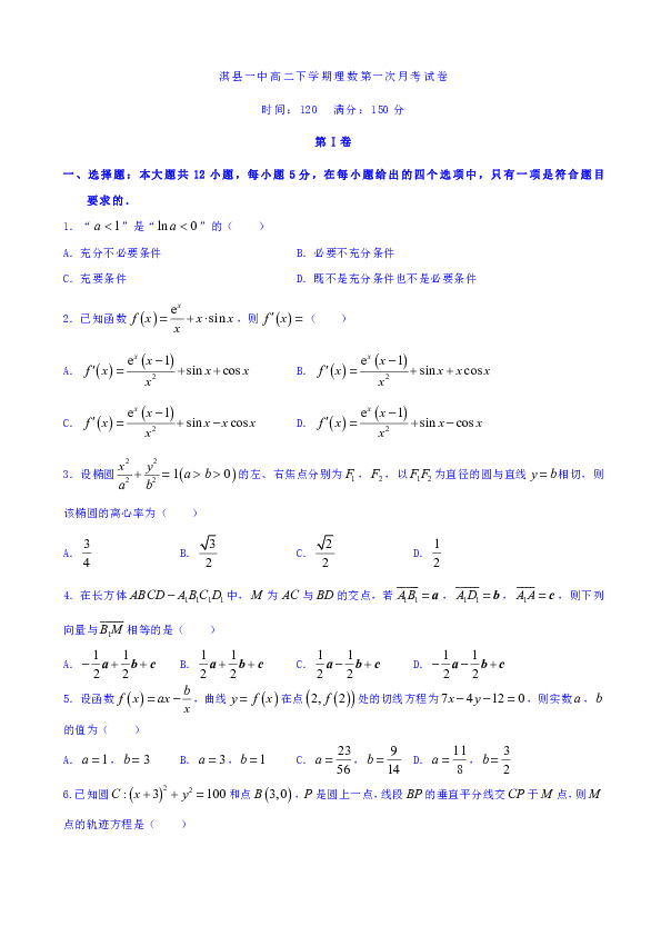 鹤壁市淇县2018年gdp_河南省鹤壁市淇县葛庆(2)