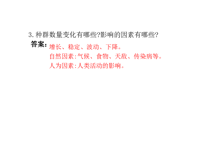 j型曲线人口_中国历年出生人口曲线(3)