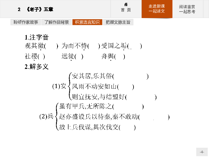 楚姓人口_衣姓有多少人口 衣姓起源与分布(3)