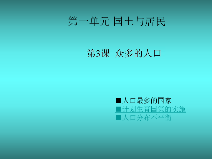 世界人口5亿_世界人口日,与你我他都相关(3)