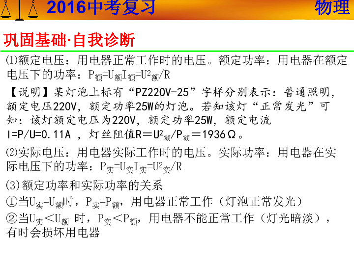 ppt人口专题_高三地理人口专题ppt下载