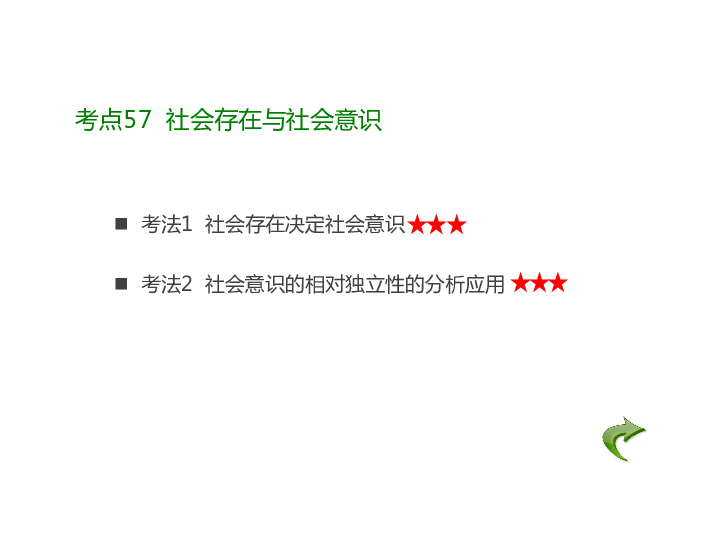 地理环境和人口因素_高中地理人口与地理环境 人口迁移与人口流动试题列表(3)