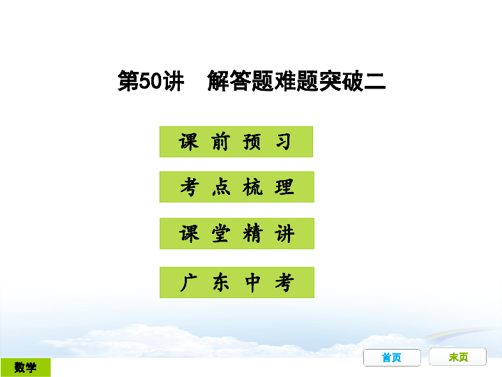 人教版二年级数学下册第三单元教案_人教版二年级数学上册表格式导学案_人教版二年级数学下册表格式教案