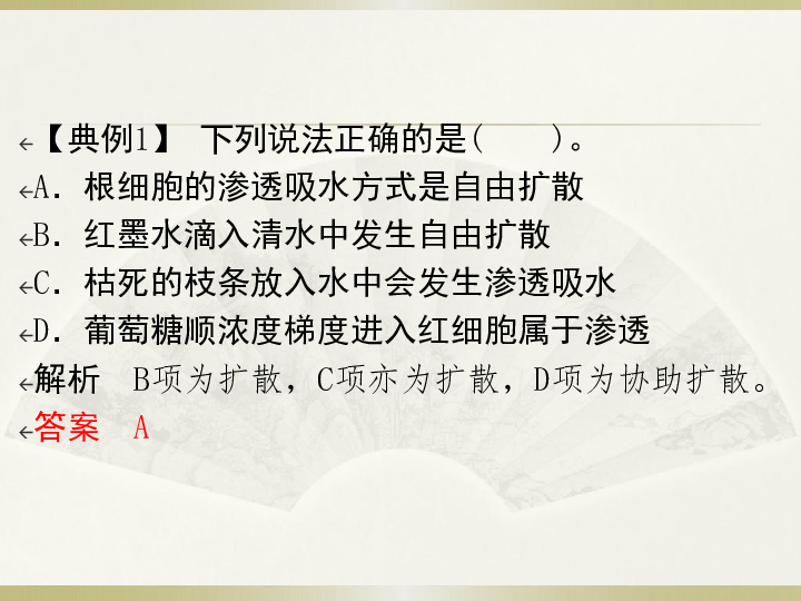 人口普查属于生物_2011年4月28日国家统计局发布了第六次全国人口普查的主要数(3)