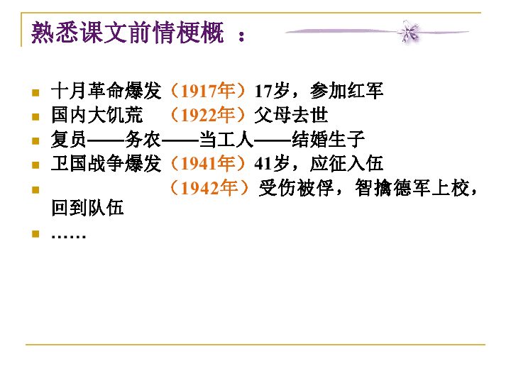 赣榆县人口多少人口_赣榆哪个镇人口最多,哪个镇人口最少,没想到第一名竟是(3)