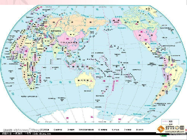 八年级上册地理中国的人口(3)