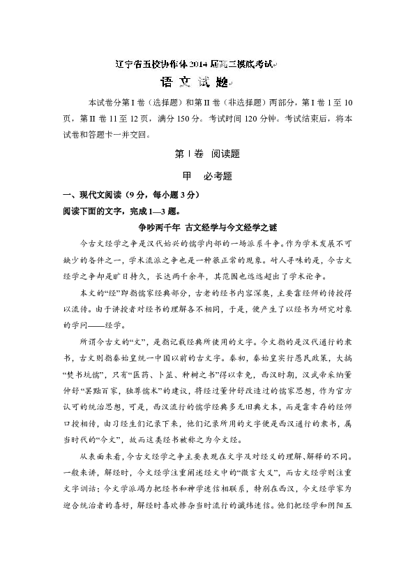 旷什么什么久成语_成语故事图片(3)