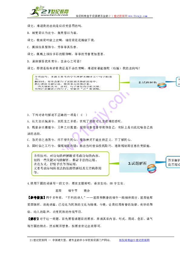 偭倎人口_人口普查图片