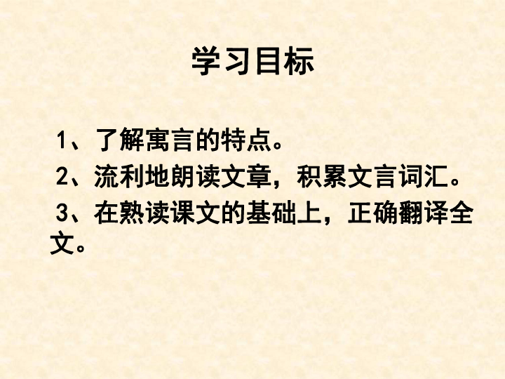 精什么什么师的成语_成语什么精(3)