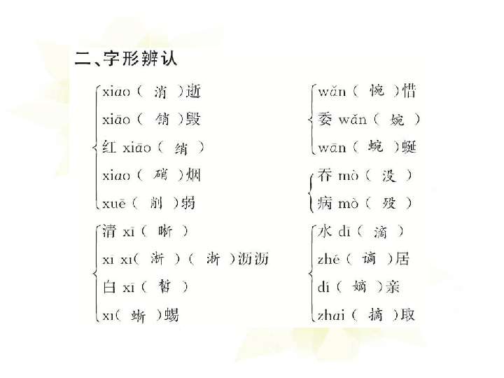 三四个人的短剧本,三四个人的短剧本怎么写