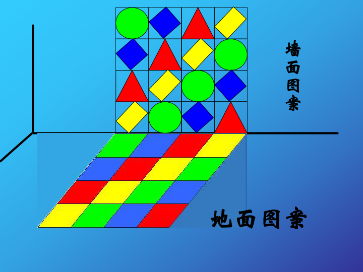 手绢边框设计图-=用一张纸作小手帕,利用自己的学具,用所学的规律的知识为小手帕