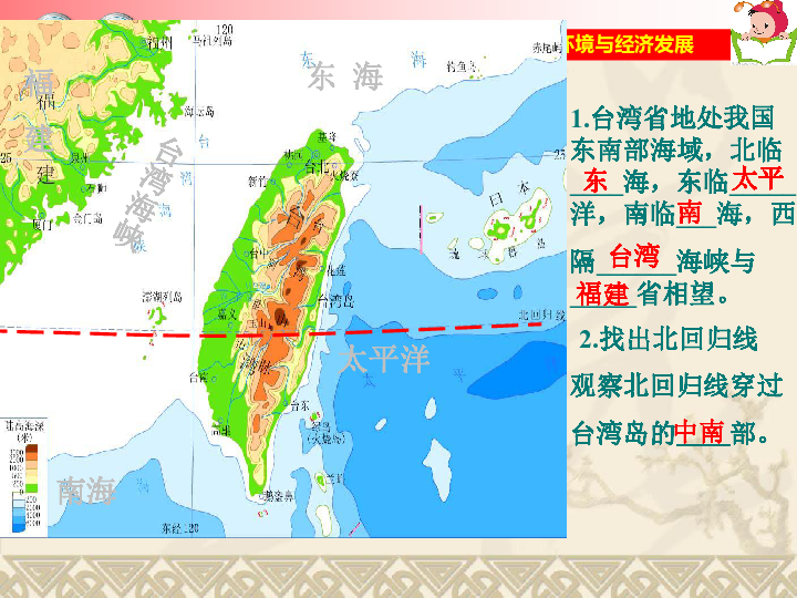 海南和台湾经济总量_海南洋浦经济开发区(3)