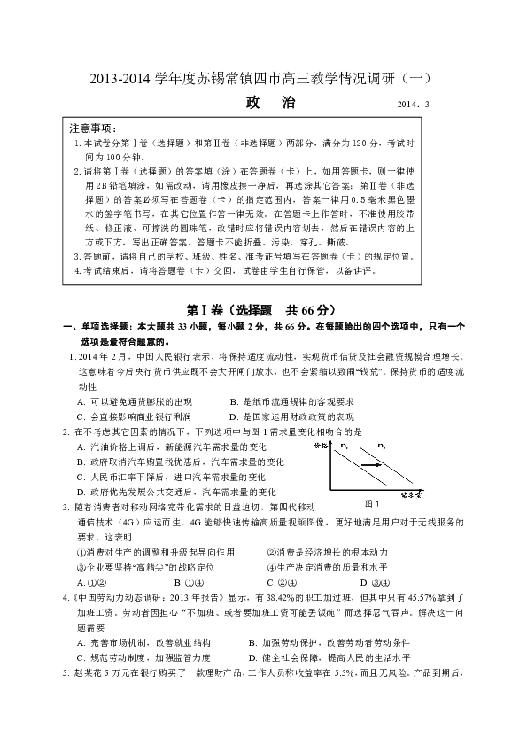 教案需不需要写教学反思_教案里的教学反思什么时候写_政治教案最后的教学反思怎么写