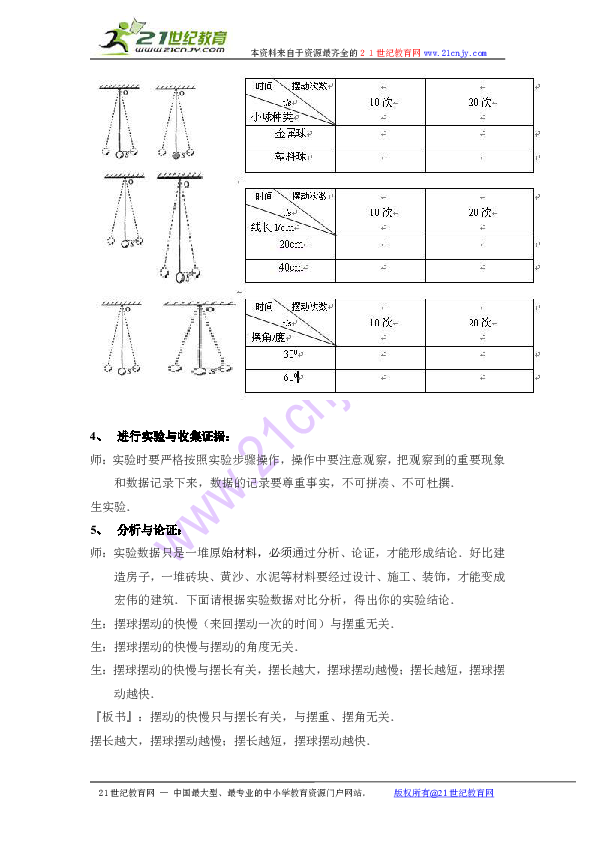 d35afdc8efdbfc940388f222ee6c7b54.png